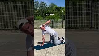 Работа над осанкой.