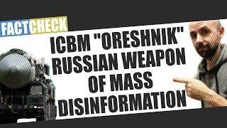 ICBM "Oreshnik": Facts vs. Disinformation | Can russia Build 300 ICBM's per Year?