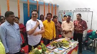 KUMAR SANU VIDYA NIKETAN IN CANNING  WESTBENGAL