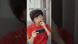 집에 왔을때 가족들 유형 ㅋㅋㅋ (ib: Auntie Charli)