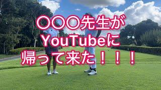 クララ先生YouTube復活祭