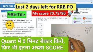 HOW I SCORED (98%) WITH WORST MATH SECTION || RRB PO LIVE TEST || (70.75/80) || RRB CLERK