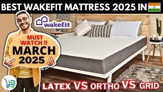 Best Mattress in India 2025 | Best Wakefit Mattress 2025 |  Best Wakefit Mattress for Back Pain