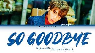 SHINee's Jonghyun (종현) – So Goodbye (City Hunter OST Part 2) [Han|Rom|Eng] Color Coded Lyrics