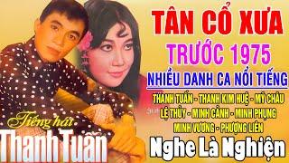 Tân Cổ Xưa -Tân Cổ Trước 1975 #ĐặcBiệtNghệSỹNổiTiếng #THANH TUẤN,THANH KIM HUỆ, MỸ CHÂU,LỆ THỦY,...