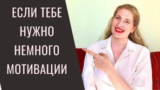 7 мотивирующих фраз, которые сделали меня сильнее. Мотивирующие цитаты для жизни