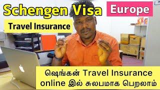 வெளிநாடு செல்ல ட்ராவல் இன்சூரன்ஸ் நீங்களே ONLINEனில் எடுக்கலாம் how tobuy travel insurancevisatamil