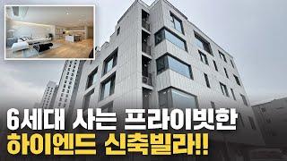 [경기광주신축빌라] 경기광주에서 만나볼수있는 하이엔드빌라~ 해약세대 1세대 소개해드립니다![No.52165][경기광주신축매매]