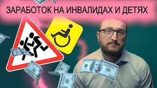 Увеличение Штрафов за неправильную перевозку детей | Советы водителю | Адвокат Потапенко