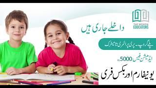 Admission Open | In The Memon Educators School Near Gulzar e Hijri Karachi