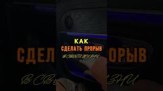 Не одним инфоцыганам миллионы I сделай прорыв в своей жизни - выйди на новый уровень #вероникатюрина