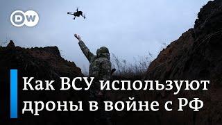 Война дронов: как ВСУ используют БПЛА в войне с РФ (16.09.2023)