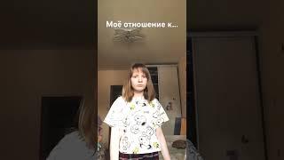 Фиг знает как назвать  #А4 #УЛЕЙ