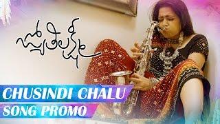 Jyothi Lakshmi - Chusindi Chalu Song Promo - Charmme Kaur, Puri Jagannadh | Puri Sangeet