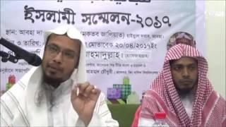 মুসলমানদের অধ:পতনের মূল কারণ: শাইখ আহমাদুল্লাহ