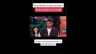 Курс по изучению французского языка в группе