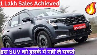 Kia Sonet 1 Lakh Sales Achieved ️‍ | लंबी रेस का कछुआ है KIA