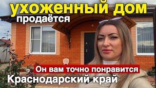 А надо переезжать в этот дом, который продаётся в Краснодарском крае ?