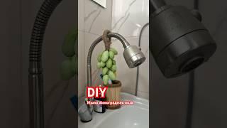 DIY мыло виноградная лоза   #diy #soap #soapmaking #fyp #переработка #мыловарение #рукоделиедлядома