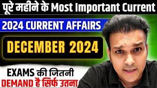 study for civil services monthly current affairs DECEMBER 2024