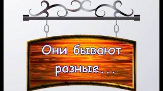 А вы точно все про них знаете? Кованые вывески: на дом (с названием улицы, адресом), магазин, прочие
