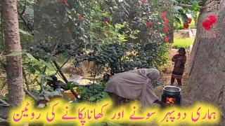 Desert women afternoon sleeping routine| Cooking traditional recipe in PAK|Maryam and Fatima Village