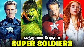 Every Super Soldiers from MCU (தமிழ்)