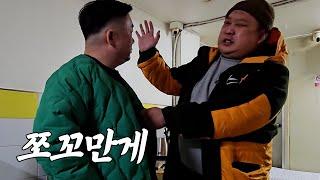[니깡내깡 6화] 나 삼거리 뽀식이야!!!