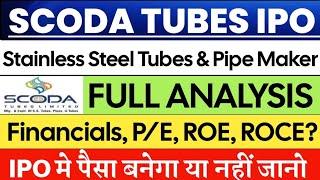 SCODA TUBES IPO REVIEW  SCODA TUBES IPO GMP  SCODA TUBES IPO