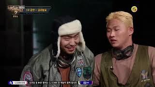 [SMTM 7] 1차 공연 6.4 본선 1차 결과 발표 (키드밀리 VS 이케이)