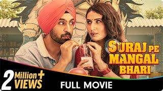 Suraj Pe Mangal Bhari - Hindi Full Movie - Manoj Bajpayee, Diljit Dosanjh, Fatima Sana Shaikh