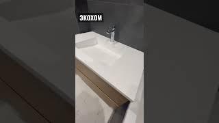 Комплект для Ванной комнаты Премиум класса от ЭКОХОМ
