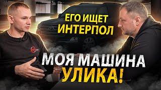 Бандиты отжали тачку через ментов / Это может случиться с каждым