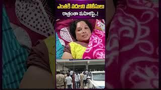 ఎంతకి వదలని పోలీసులు #hyderabad #police #lbnagar  #latestnewsupdates #viral #sumantv