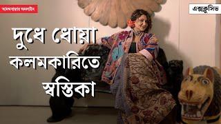 Swastika Mukherjee | CIMA Art in Life | পুজোর বাজার করতে ‘সিমা’য় স্বস্তিকা