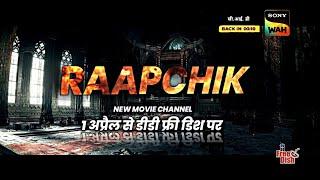 New Movie Channel | Raapchik Channel Lounching On DD Free Dish | DD Free Dish New Update Today