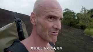 单挑荒野  水之章，2024德爷开启新篇章，首站哥伦比亚丛林 #单挑荒野水之章 #德爷 #单挑荒野 #荒野求生 #野外生存