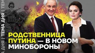 Минобороны зачистили от людей Шойгу. Рассказываем, кто занял их места