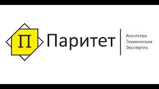 Обследование Зданий и Сооружений