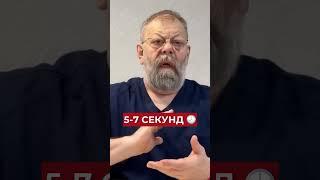 Шум в ушах. Упражнение помощи за 5 секунд