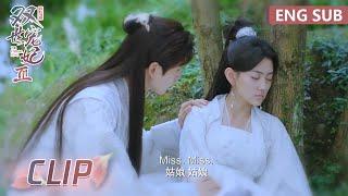 EP23 Clip 女皇下旨要墨连城进宫修习，墨连城怀疑女皇身份【双世宠妃3 The Eternal Love S3】