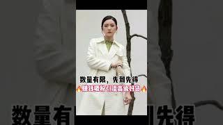 高端轻奢品牌 2022春 高级女装 high end women clothing spring