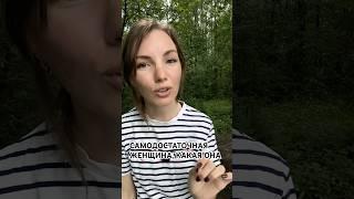 Как отпустить отношения, в которых нет будущего, смотри комментарий #путьксебе #отношения