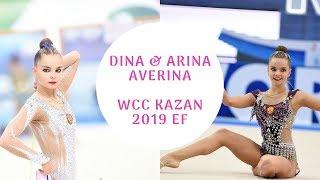GoToBaku2019 | Dina & Arina Averina - WCC Kazan 2019 (EF routines)