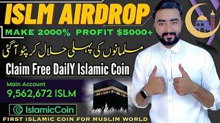 Claim 1000 ISLM Coin Daily Airdrop | How Create HAQQ Wallet | ISLM Faucet Claim | ISLM Coin Crypto