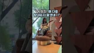 보는 순간, 집 분위기 확 바꾸는 인테리어 아이템                 #1인용소파 #부클레소파 #홈스타일링 #거실소파추천