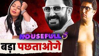 Housefull 5 से करियर पर दाग? अभिषेक बच्चन की सबसे बड़ी गलती? | | FILMY JATT GIRL