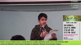 Hussaini Association of Calgary(Imambargah) LIVE Stream