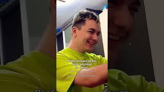 #реабилитация #crash #рекомендации #прикол #эмиропара #дуэт #юмор #инсульт