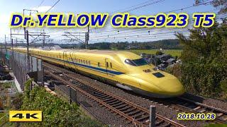 大迫力 !!! ドクターイエローがやってきた !!! Multiple Inspection Train "Dr.YELLOW" appeard !!!【4K】